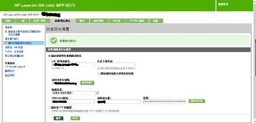HP打印機(jī)、筆記本電腦、臺(tái)式電腦及其他產(chǎn)品的軟件與驅(qū)動(dòng)程序下載指南