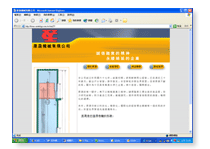 電子商務(wù)設(shè)計(jì)與會(huì)計(jì)系統(tǒng)的融合 軟件開發(fā)的未來趨勢