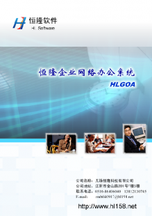 無錫OA辦公軟件哪家賣得好？——從品牌實(shí)力到本地服務(wù)的全面解析