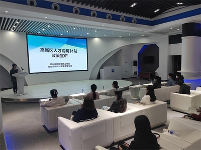 煙臺(tái)高新技術(shù)產(chǎn)業(yè)開發(fā)區(qū)